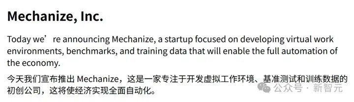 硅谷AI初创要让60亿人失业，网友痛批人类叛徒！Jeff Dean已投