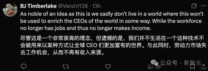 硅谷AI初创要让60亿人失业，网友痛批人类叛徒！Jeff Dean已投