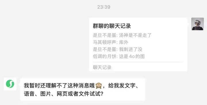 腾讯元宝最终还是活成了微信的模样。
