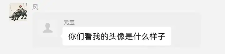 腾讯元宝最终还是活成了微信的模样。