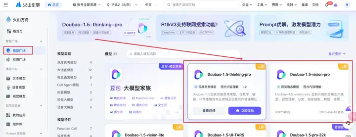 体验完字节送的迷你AI硬件，后劲有点大...