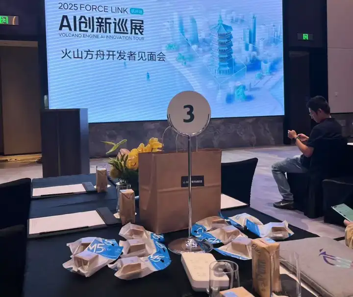 体验完字节送的迷你AI硬件，后劲有点大...