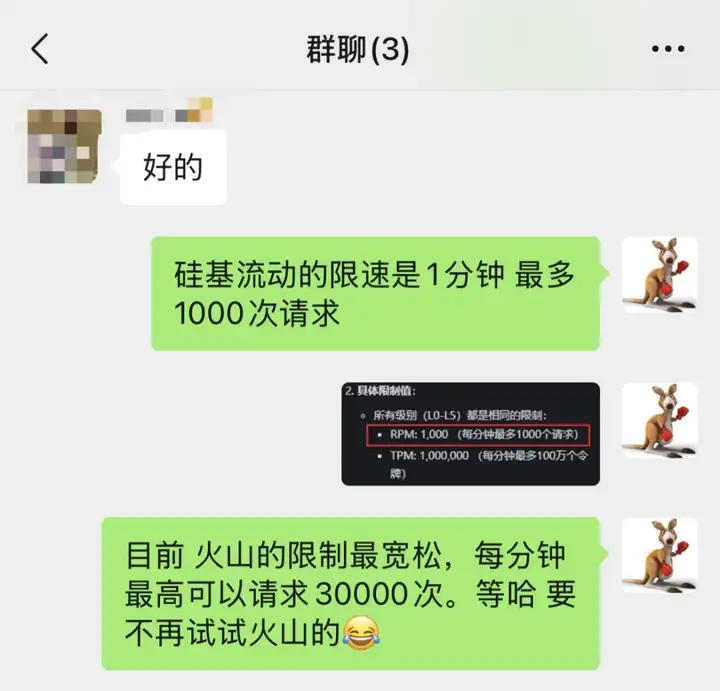 体验完字节送的迷你AI硬件，后劲有点大...