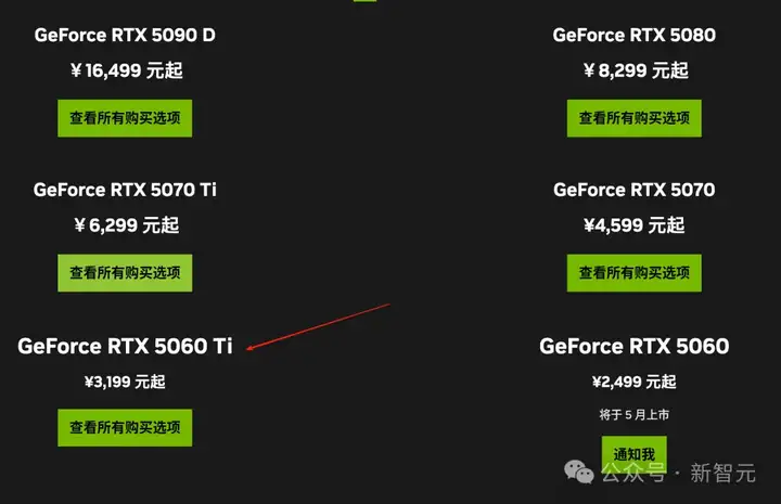 DLSS 4黑科技加持RTX 5060 Ti「帧能打」！4K光追黑悟空，32B模型轻松跑
