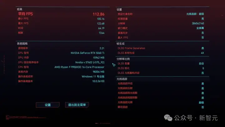 DLSS 4黑科技加持RTX 5060 Ti「帧能打」！4K光追黑悟空，32B模型轻松跑