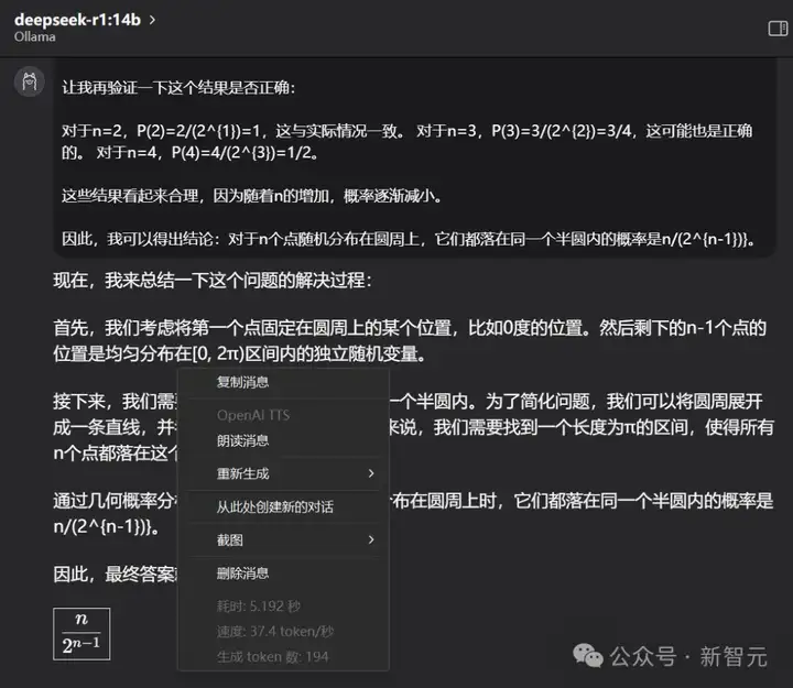 DLSS 4黑科技加持RTX 5060 Ti「帧能打」！4K光追黑悟空，32B模型轻松跑