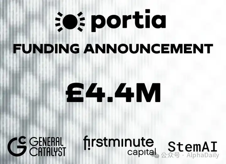 英国AI初创公司Portia AI完成440万英镑融资：打造可控可信的AI代理新时代
