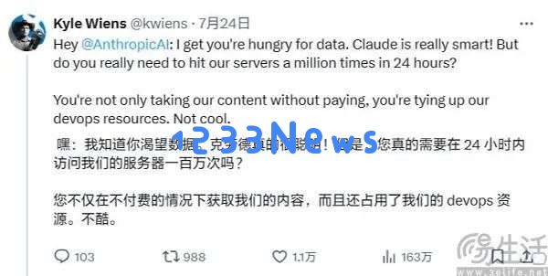 面对AI企业的白嫖，美国媒体选择了“告老师”