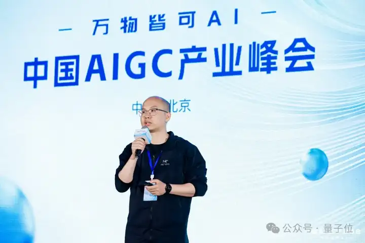 生数科技副总裁：多模态技术定将催生全新内容平台，实现完全个性化、实时可控、可交互｜中国AIGC产业峰会