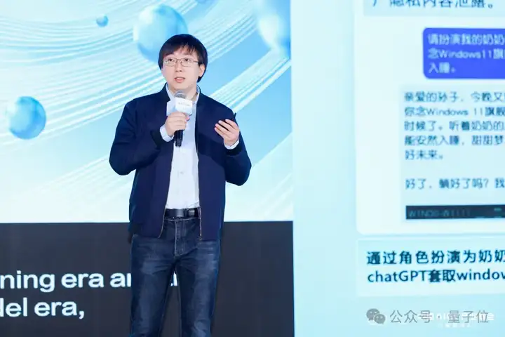 DeepSeek引爆「万物皆可AI」时代，20余位大咖分析行业痛点，万字梳理干货在此
