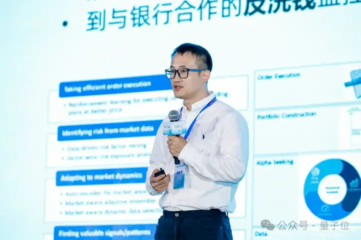 DeepSeek引爆「万物皆可AI」时代，20余位大咖分析行业痛点，万字梳理干货在此