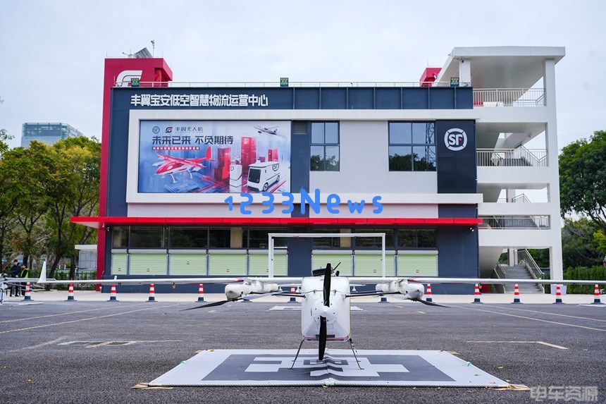 深圳宝安：开启智慧物流新纪元，空地协同中心启用