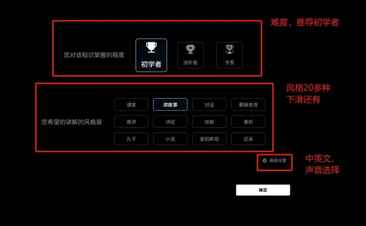 说个抽象的事，你现在可以在秘塔AI搜索里上课了。