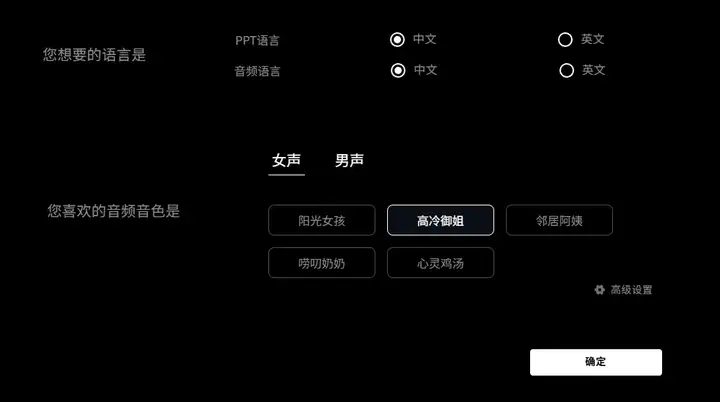 说个抽象的事，你现在可以在秘塔AI搜索里上课了。