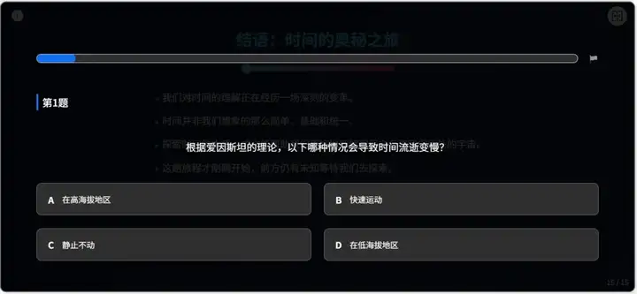 说个抽象的事，你现在可以在秘塔AI搜索里上课了。