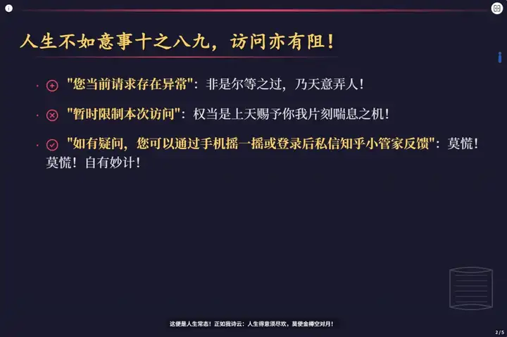 说个抽象的事，你现在可以在秘塔AI搜索里上课了。