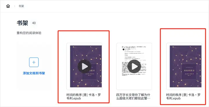 说个抽象的事，你现在可以在秘塔AI搜索里上课了。