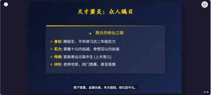 说个抽象的事，你现在可以在秘塔AI搜索里上课了。