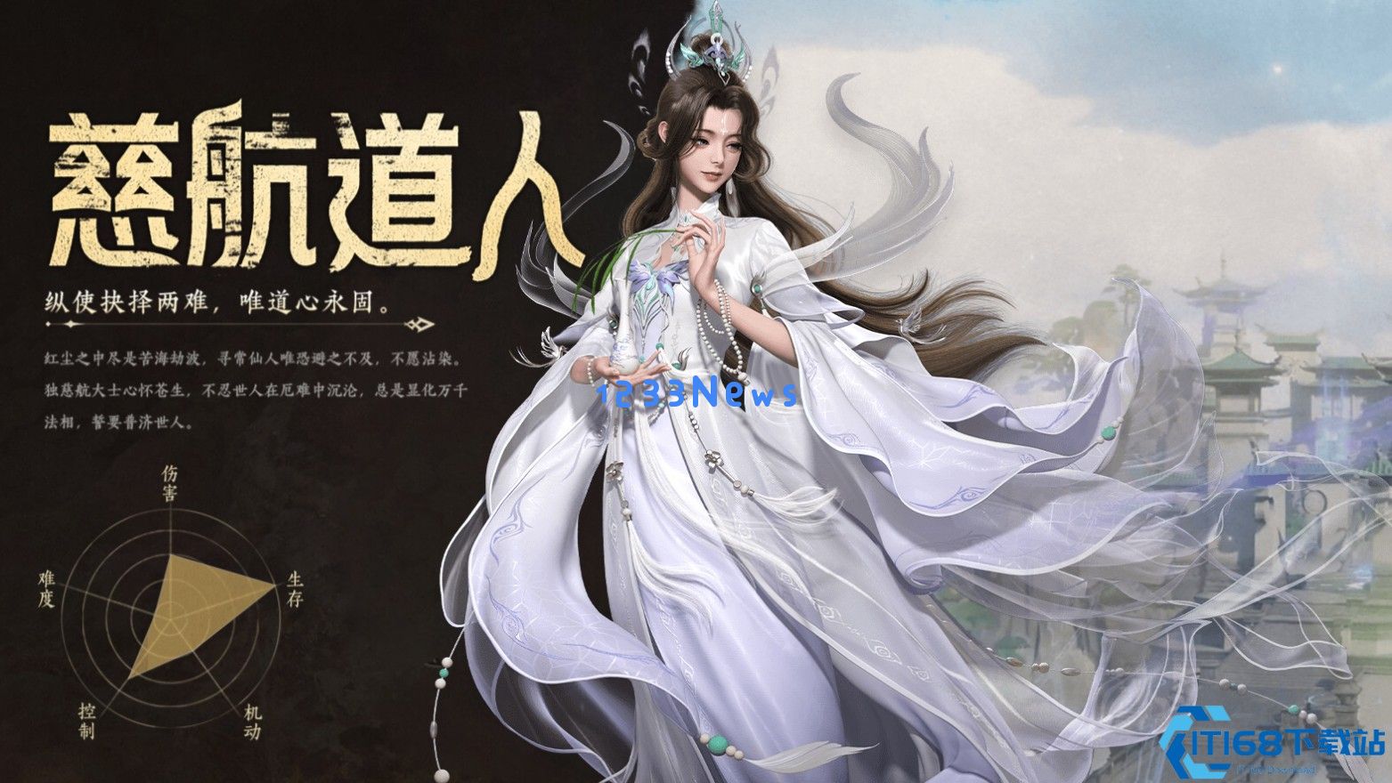封神再临：慈航道人带你掌控生死线的终极奶王治疗指南