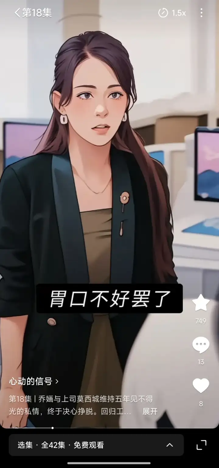 降本90%，AI动漫短剧杀进千亿市场