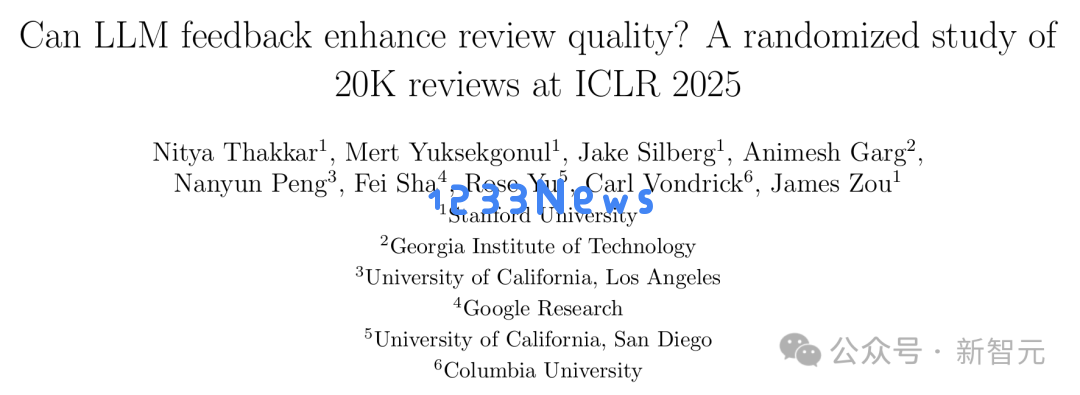 AI审稿首次席卷ICLR 2025，12222条建议被接受！30页技术报告公开