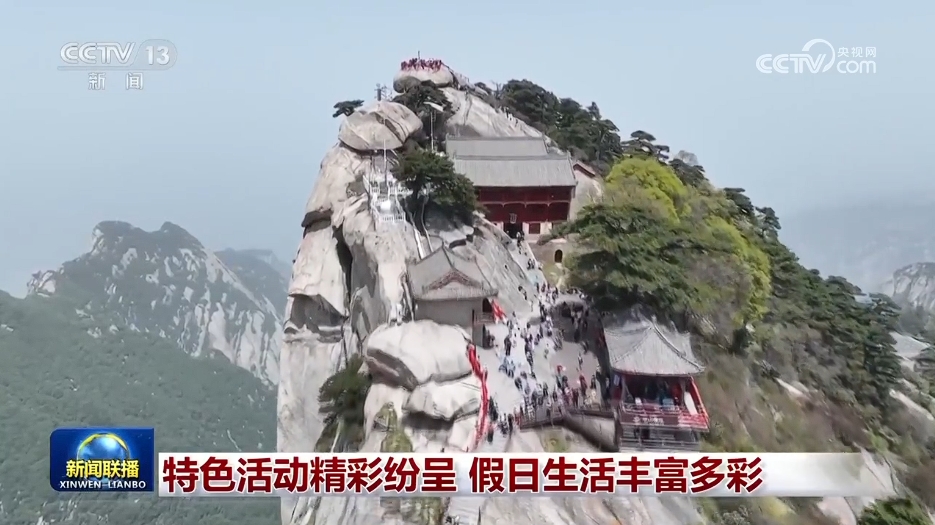 多样化活动闪耀假期生活，精彩瞬间永不停歇