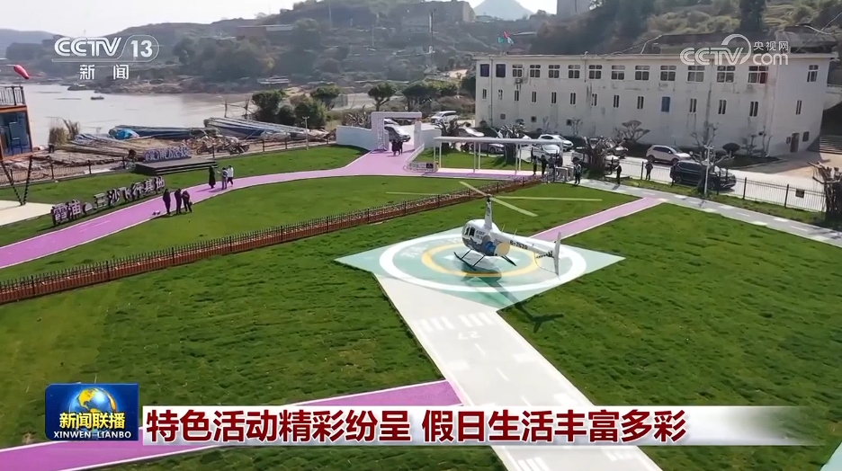 多样化活动闪耀假期生活，精彩瞬间永不停歇