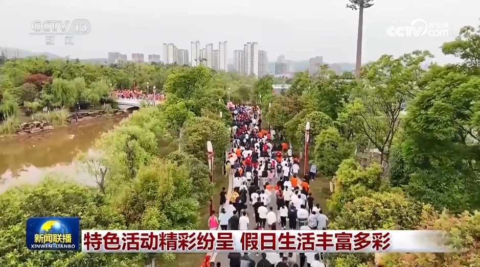 多样化活动闪耀假期生活，精彩瞬间永不停歇