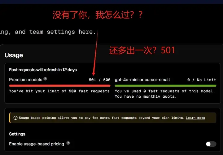烧光2个Cursor账号高速请求后悟出Cursor这样配置才能让交付提速10倍