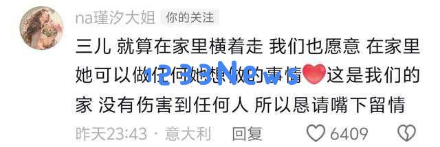 瑾汐姑姑分享老照片证明侄女的孝心莆田妈妈与哥哥一家亮相引关注