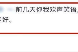 悲剧！全能机车手小陈遭遇车祸不幸去世，年仅25岁，生前竟调侃明天成谜