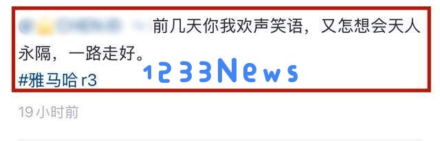 悲剧！全能机车手小陈遭遇车祸不幸去世，年仅25岁，生前竟调侃明天成谜