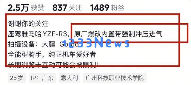 悲剧！全能机车手小陈遭遇车祸不幸去世，年仅25岁，生前竟调侃明天成谜