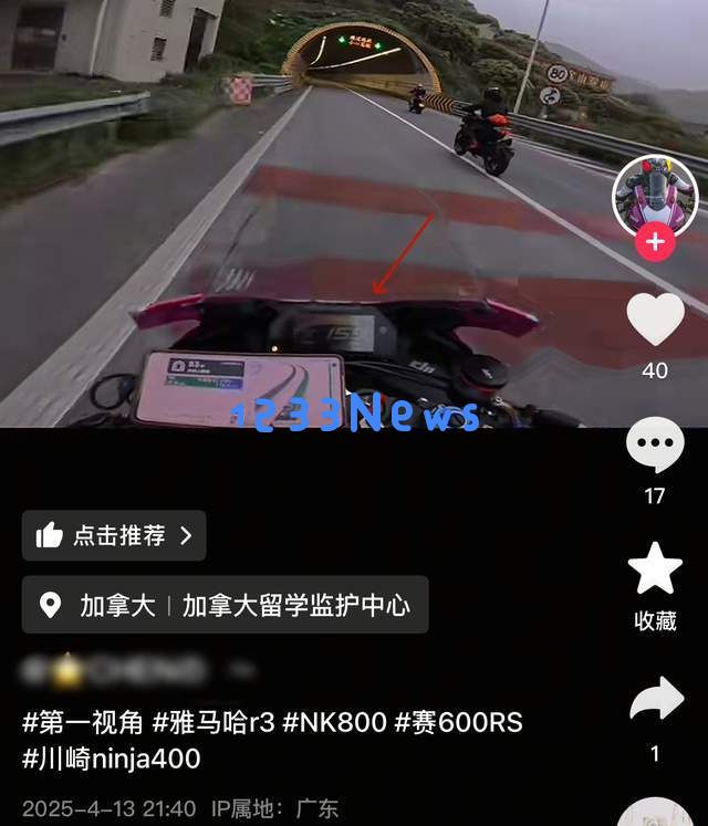 悲剧！全能机车手小陈遭遇车祸不幸去世，年仅25岁，生前竟调侃明天成谜