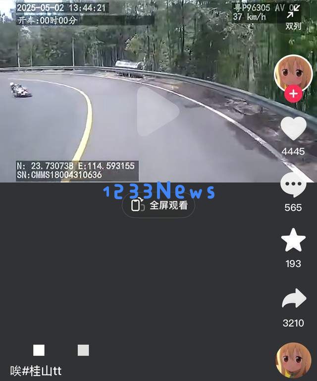 悲剧！全能机车手小陈遭遇车祸不幸去世，年仅25岁，生前竟调侃明天成谜