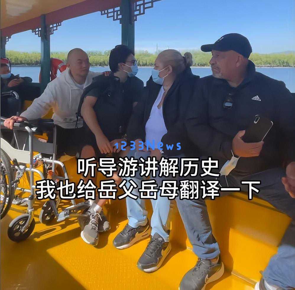 杨淙与奇娜父母游北京期间遭遇意外，一家人显得非常疲惫与痛苦