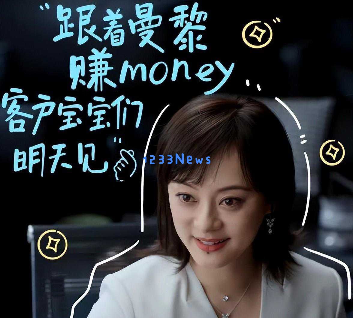 张艺谋的看法并无失误，孙俪的“特别”才是娱乐圈真正的智慧象征