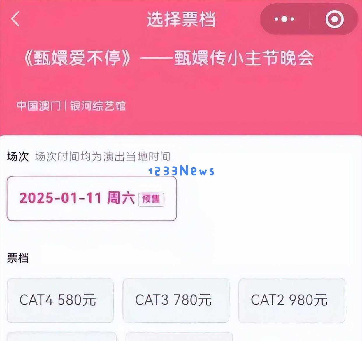张艺谋的看法并无失误，孙俪的“特别”才是娱乐圈真正的智慧象征