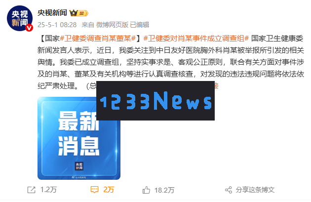 震撼！“特权少女”董袭莹的8年医学传奇，挑战全网耐心极限？！