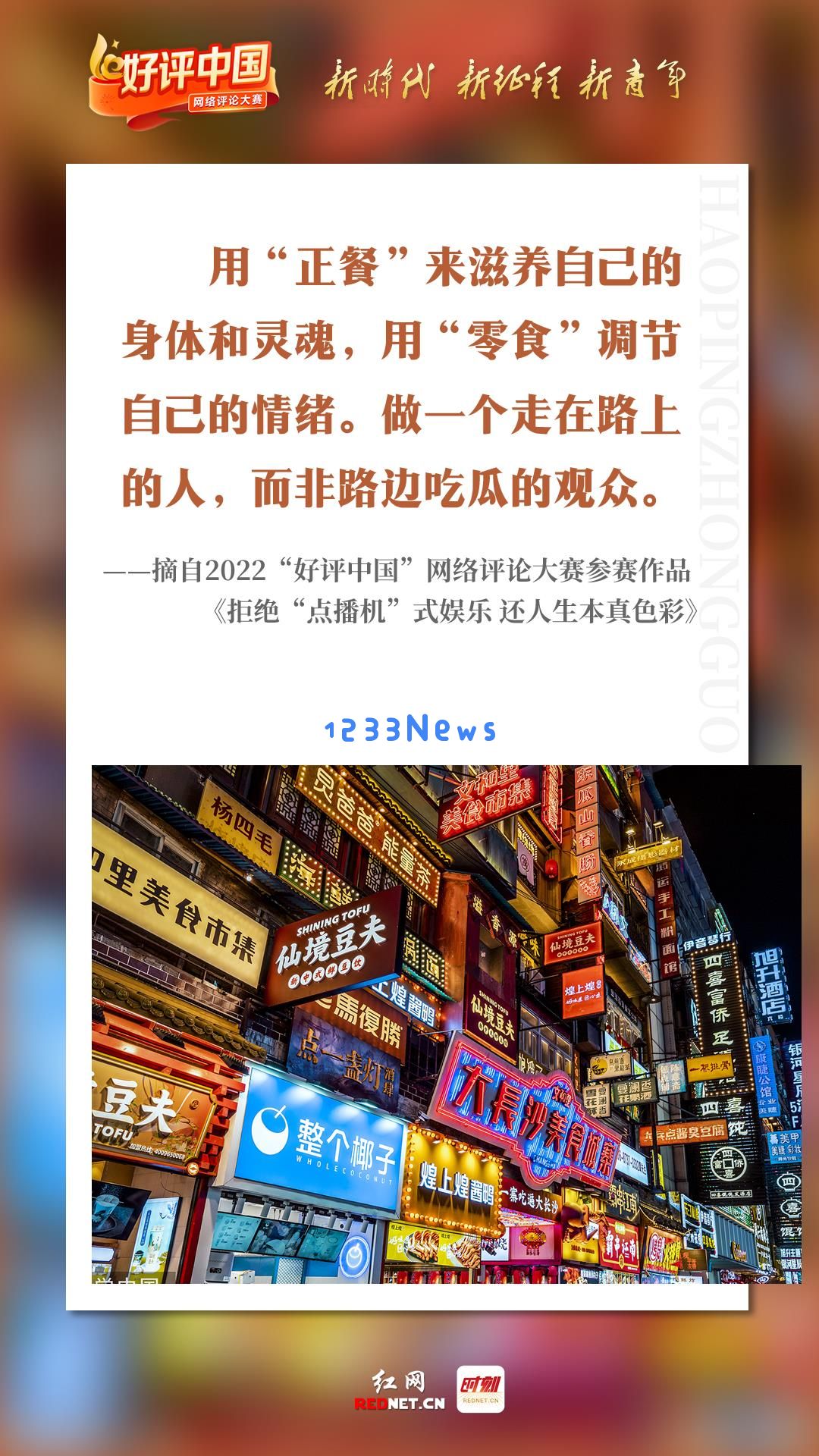 热泪盈眶的中华情怀，这就是荡漾在心底的真情中国