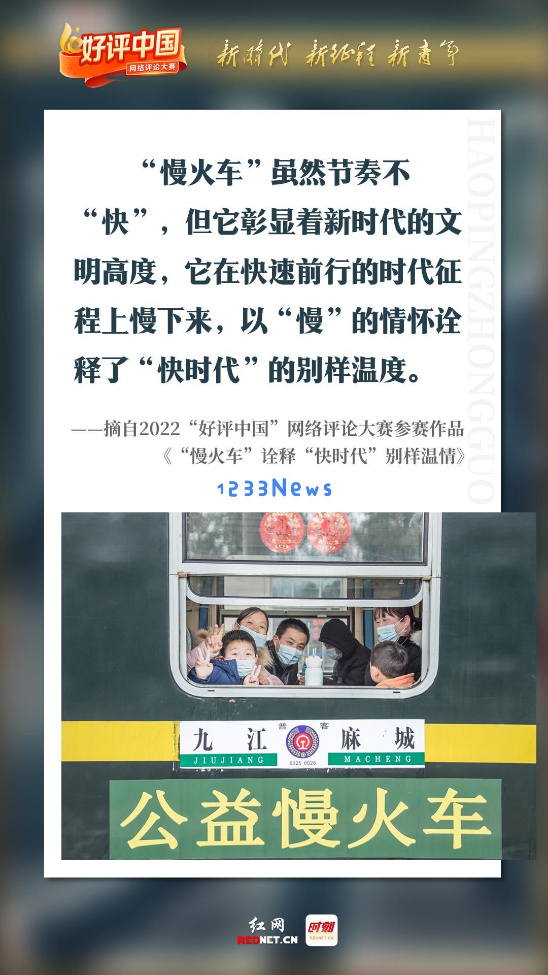 热泪盈眶的中华情怀，这就是荡漾在心底的真情中国