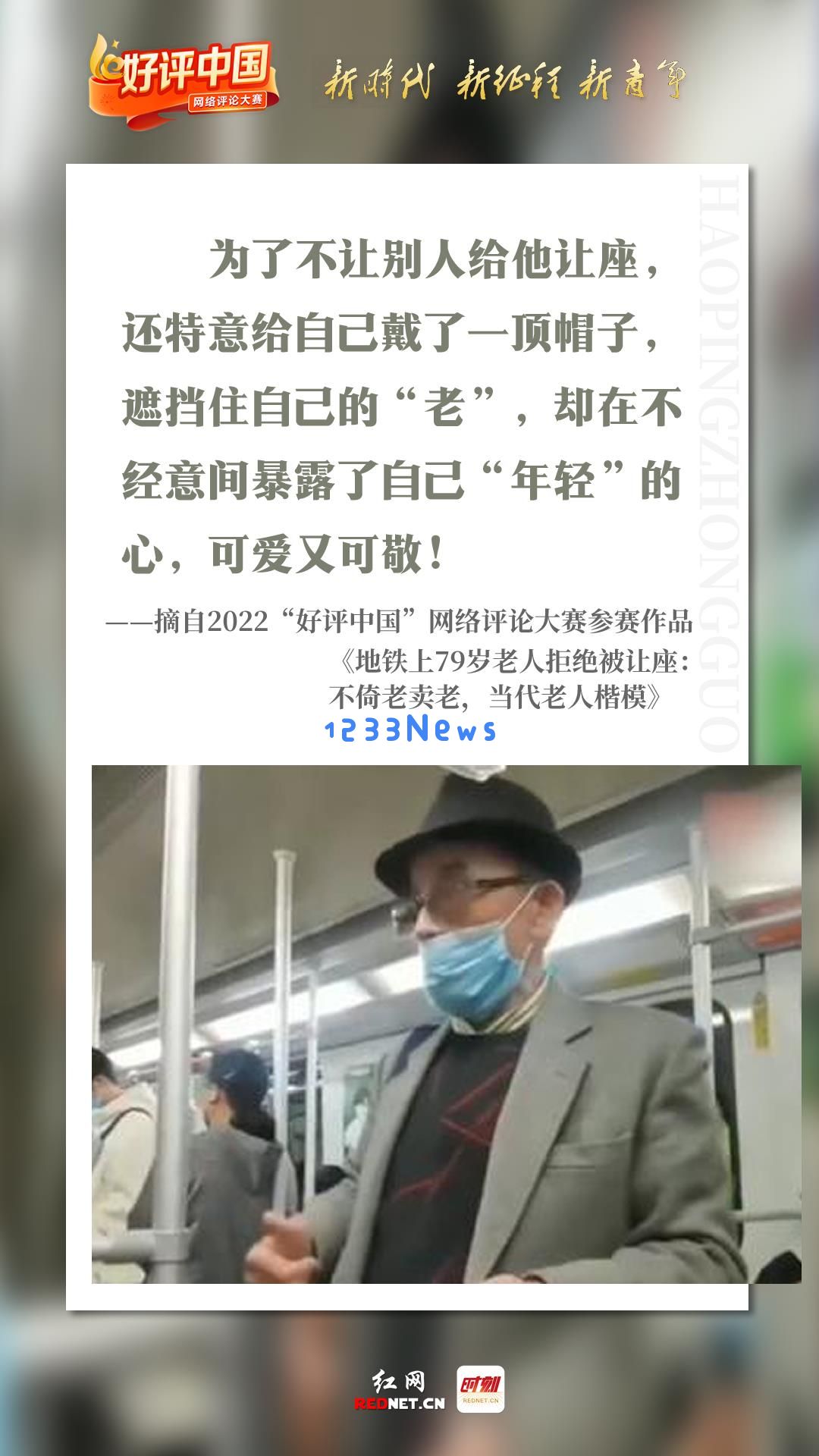 热泪盈眶的中华情怀，这就是荡漾在心底的真情中国