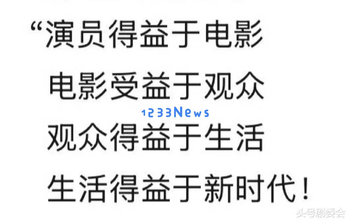 张艺谋揭示了张译“消失”背后的真相，他为所有演员敲响了警钟