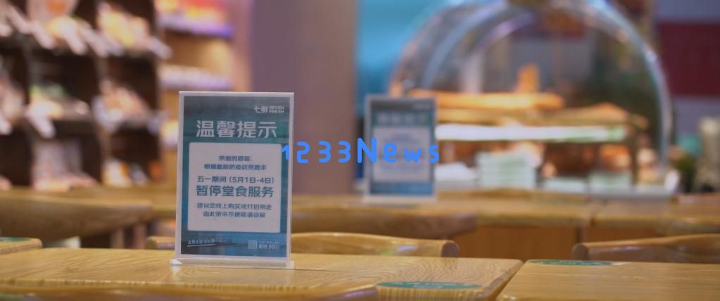 全力以赴维护市场主体的稳定与发展