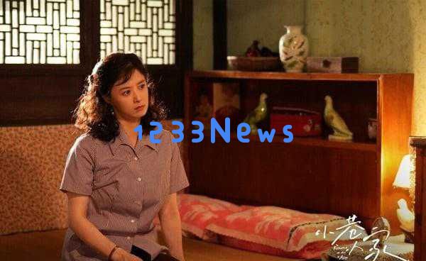 《蛮好人生》携手《甄嬛传》《如懿传》重聚，9位当红娘娘精彩现状一览