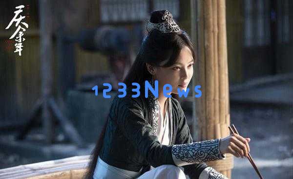 《蛮好人生》携手《甄嬛传》《如懿传》重聚，9位当红娘娘精彩现状一览