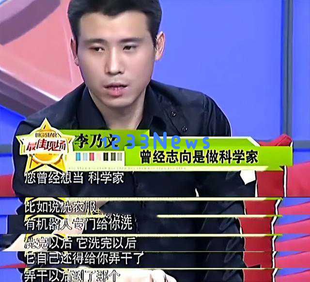 李乃文48岁步入婚姻殿堂：执着爱恋终获幸福，演艺界美好佳话引发祝福