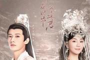 刘学义感慨错失良机！《袁冰妍演绎版本》如若首播，定将创造辉煌成绩