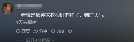朱之文带着儿媳走进菏泽牡丹园，儿媳宛如花仙子，自己仍在使用苹果六手机