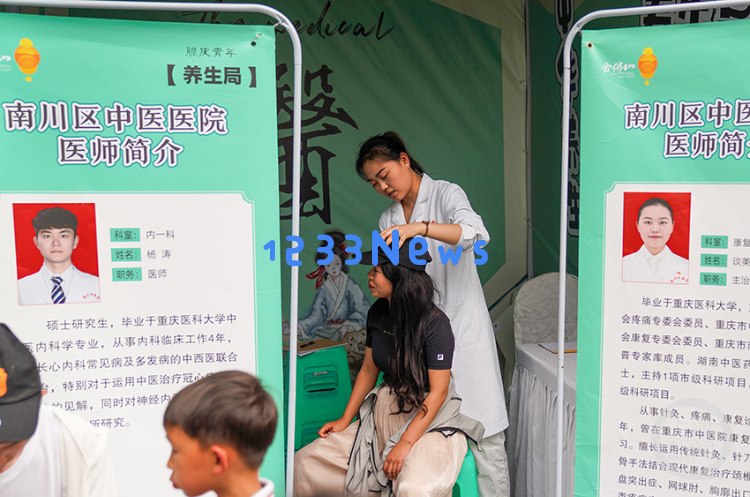 中医走进旅游景区，实现医疗与旅游的深度融合发展